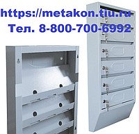 Ящик почтовый яп-4 узкий с задней стенкой и с замками и ключами (4 секционный)