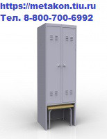 Металлический шкаф для раздевалок и спецодежды серии шр-22L600 ВСК с лавкой 
