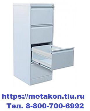 металлический картотечный шкаф шк-4 (4 замка)