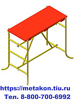 Столик отделочника/малярный столик мтн.кв.02 